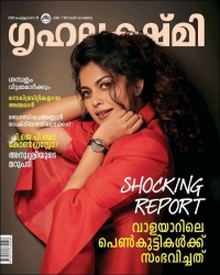 anusree1.JPG