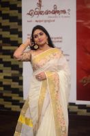 Prayaga-Martin-at-Jaycey-Foundation-Awards-2017-11.jpg